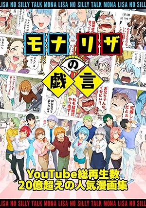 ねこぢる大全 下 (文春デジタル漫画館) | ねこぢる | マンガ